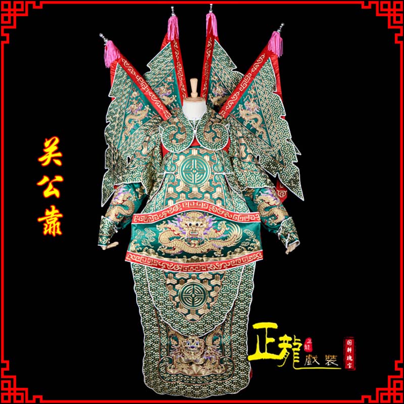 博乐武将关公靠