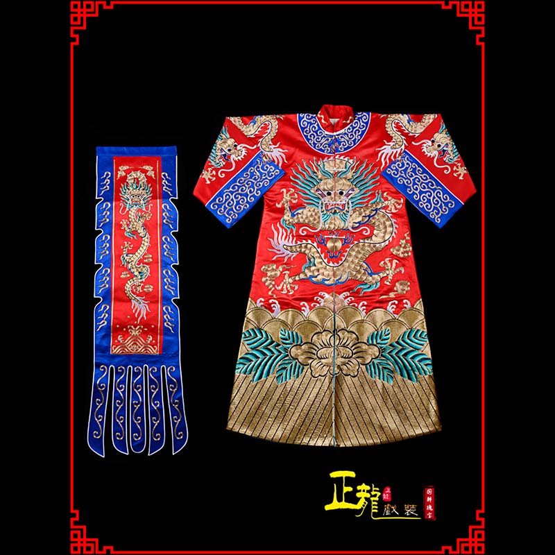 博乐武生戏服坐龙龙套