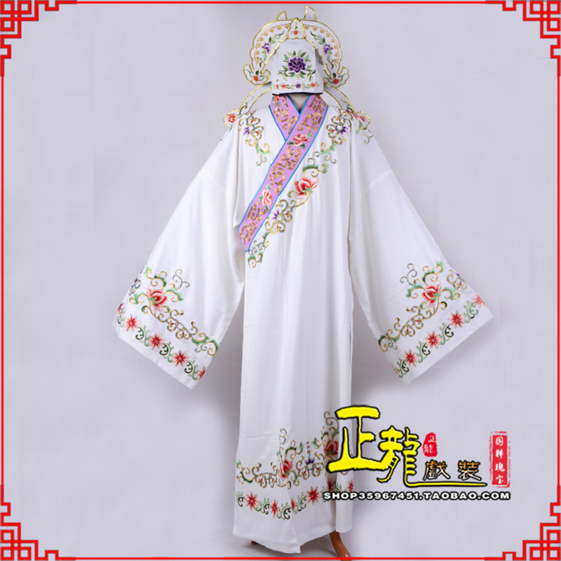 博乐四大才子柳梦梅 牡丹亭小生衣